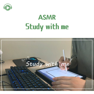 ASMR - 1時間一緒に勉強や作業しましょう -/ASMR by ABC & ALL BGM CHANNEL