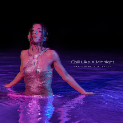 シングル/Chill Like A Midnight (feat. Reddy)/大門弥生
