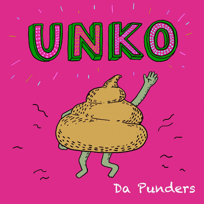 アルバム/UNKO/Da Punders