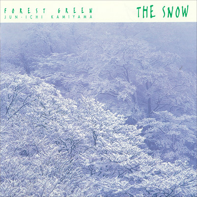 ＜FOREST GREEN＞ THE SNOW 雪の音楽/神山 純一 J PROJECT