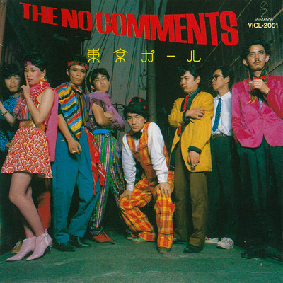 ダーヴィッシュ・ダンス/THE NO COMMENTS
