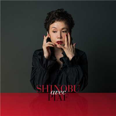アルバム/SHINOBU avec PIAF/大竹しのぶ
