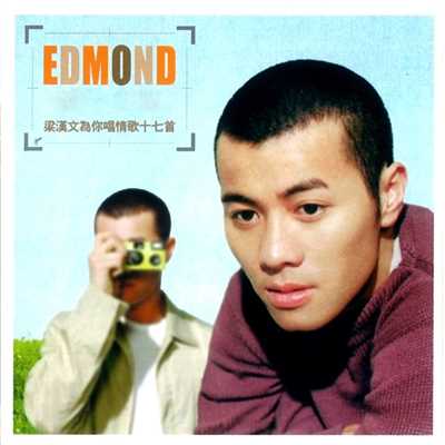シングル/Cou Xian Shang/Edmond Leung
