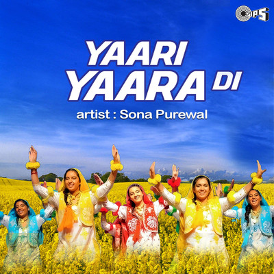 Yaari Yaara Di/Gobind Saraswati