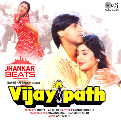 Vijaypath (Jhankar) [Original Motion Picture Soundtrack]/Anu Malik