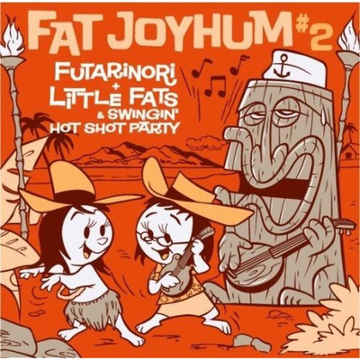 FAT joyHum 2/Little Fats & Swingin' Hot Shot Party with ふたり乗り