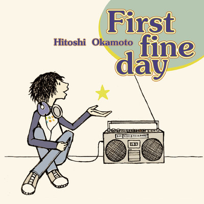 アルバム/First fine day/岡本仁志