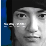 Your Story/中河内雅貴