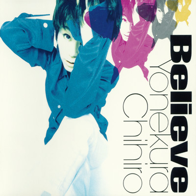 アルバム/Believe/米倉千尋