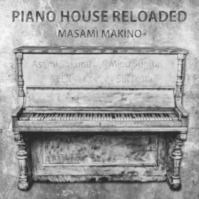 PIANO HOUSE RELOADED/Various Artists