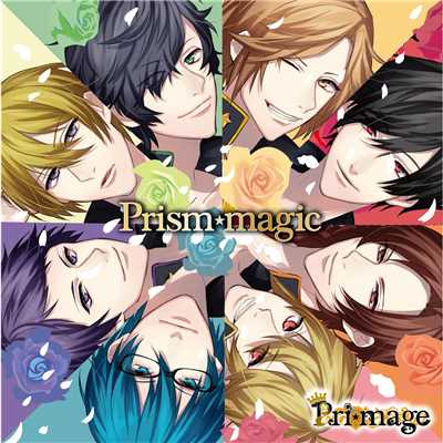 Prism☆magic/Pri☆mage