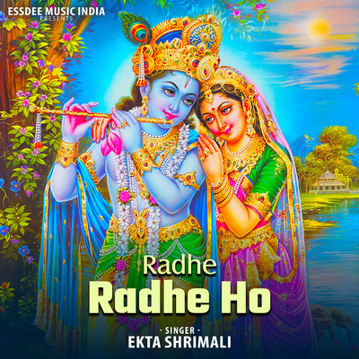 Radhe Radhe Ho/Ekta Shrimali