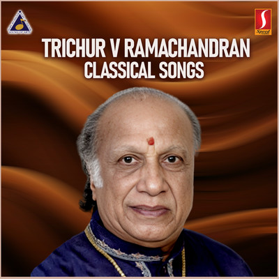 アルバム/Trichur V Ramachandran Classical Song/Muthuswami Dikshitar