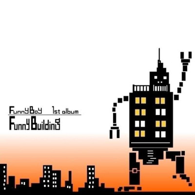 Funny Building(1st Album)/FunnyBoy