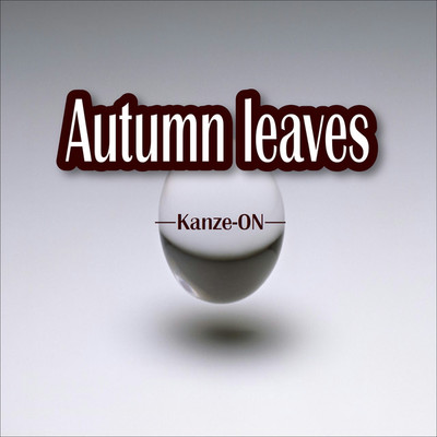 シングル/Autumn leaves/Kanze-ON