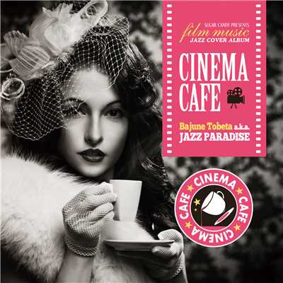 Cinema Cafe/JAZZ PARADISE
