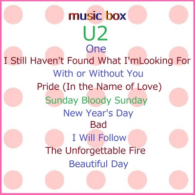 オルゴール作品集 U2/オルゴールサウンド J-POP