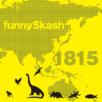 アルバム/1815/funnySkash