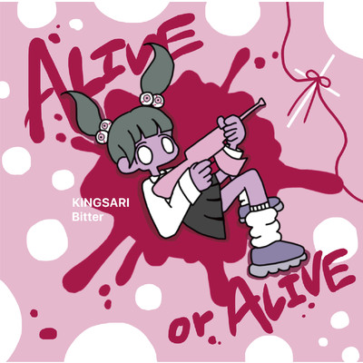 アルバム/ALIVE or ALIVE Bitter ver/キングサリ