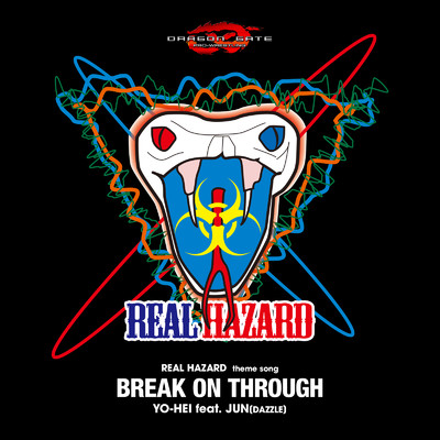 BREAK ON THROUGH (feat. JUN)/YO-HEI