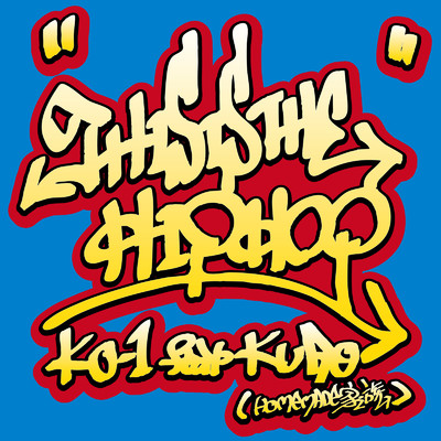 THIS IS THE HIPHOP (feat. KURO)/KO-1