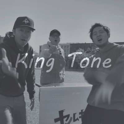 シングル/King Tone/ヤルキスト