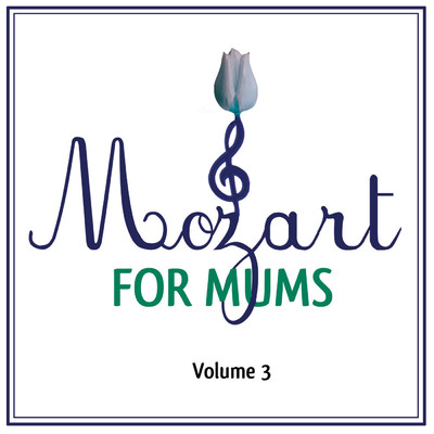 Mozart: 《魔笛》の主題による二重奏 - かわいい女の子を/ハインツ・ホリガー