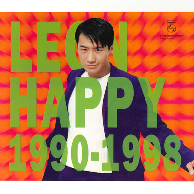 アルバム/Leon Happy 1990-1998/Leon Lai