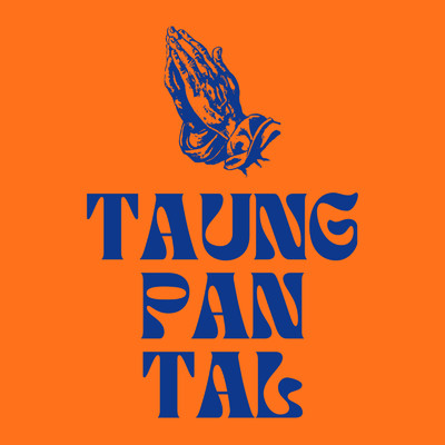 シングル/Taung Pan Tal  Speed Up (Sped Up) (feat. Ney Phyo)/ALPHA NINE Music Productions