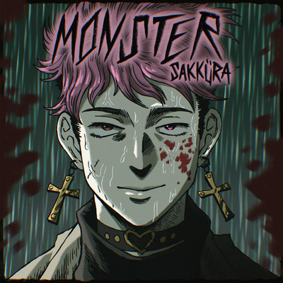 Monster/Sakkura