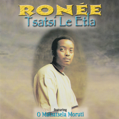 シングル/Dula Le Rona Morena/Ronee