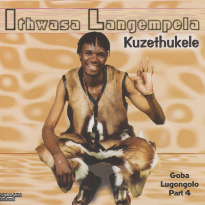 アルバム/Kuzethukele/Ithwasa Langempela