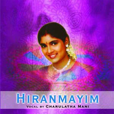 Karunai Deivame/Madurai T. Srinivasan