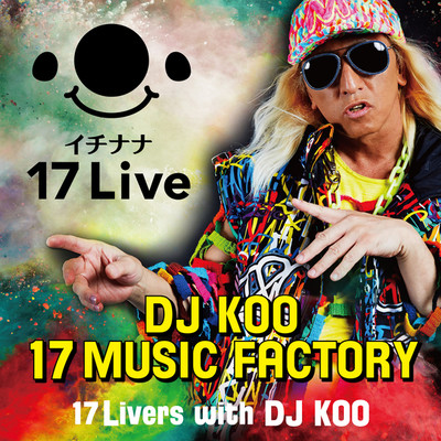 DJ KOO 17 MUSIC FACTORY/17 Livers with DJ KOO