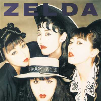 アルバム/C-ROCK WORK/ZELDA
