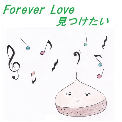 シングル/Forever Love 見つけたい feat.GUMI/クリクリ