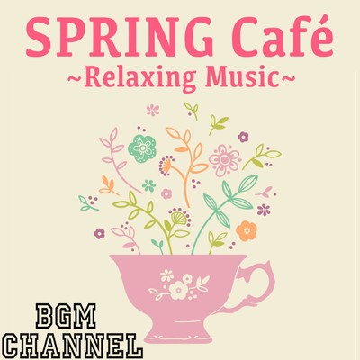 SPRING Cafe 〜Relaxing Music〜/BGM channel