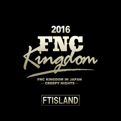 アルバム/Live 2016 FNC KINGDOM -CREEPY NIGHTS-/FTISLAND