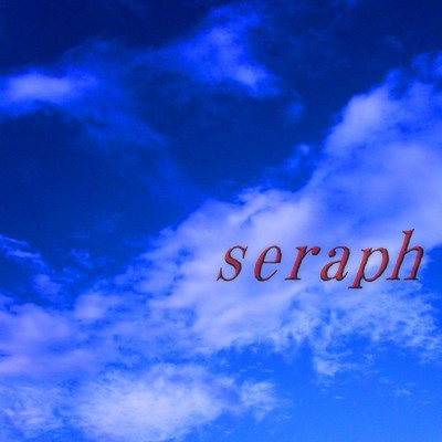 アルバム/seraph/seraph