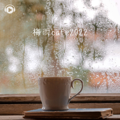 梅雨cafe 2022/ALL BGM CHANNEL