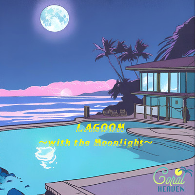 LAGOON 〜with the Moonlight〜/CORAL HEAVEN