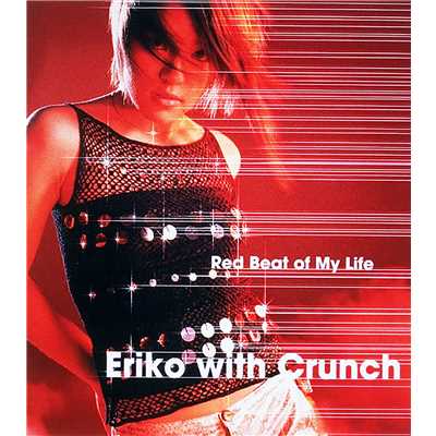 Red Beat of My Life/Eriko with Crunch