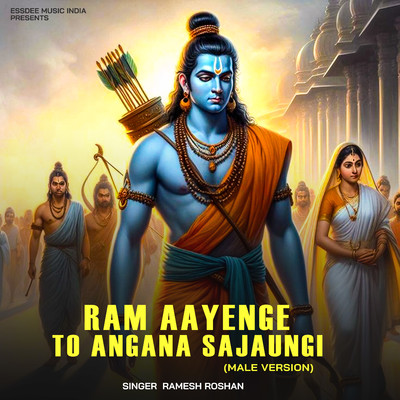 Ram Aayenge To Angana Sajaungi (Male version)/Ramesh Roshan