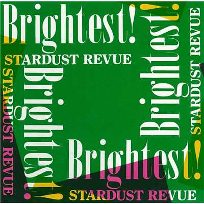 アルバム/Brightest！ (2018 リマスターVer.)/スターダスト☆レビュー