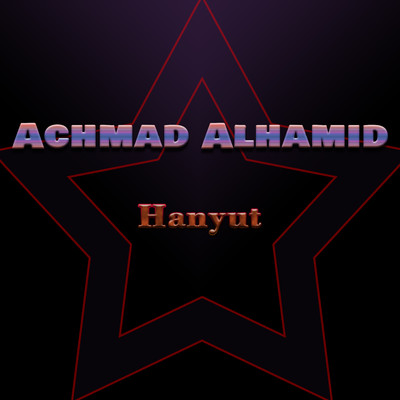 Hanyut/Achmad Alhamid