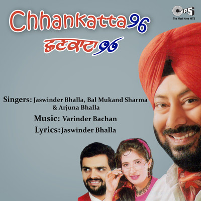アルバム/Chhankatta 96/Varinder Bachan