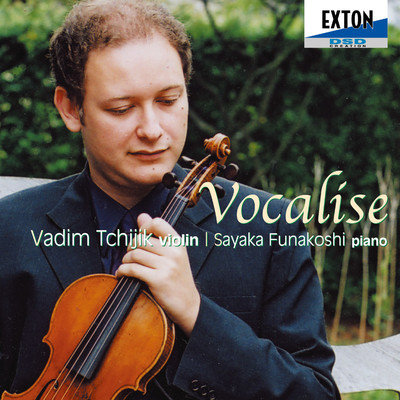 Cantabile in D Major, Op.17/Vadim Tchijik／Sayaka Funakoshi