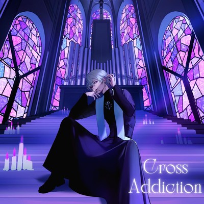 Cross Addiction/わかくん