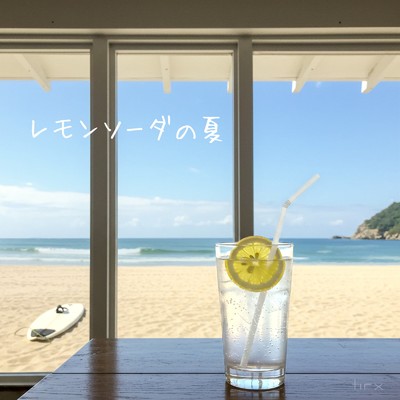レモンソーダの夏 (Remix)/hrx