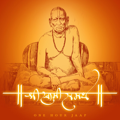 シングル/Shree Swami Samarth Jaap (One Hour Jaap)/Nidhi Prasad